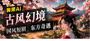 云锦小铺