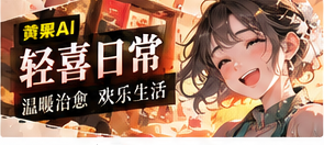 周三的茶水间
