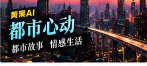 末班灯箱